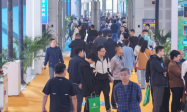 蓄势能源新局 共赴转型高地——2026中国（太原）国际能源产业博览会全面启动招商