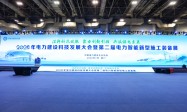 山地输变电施工难题迎低空解法：尚飞航空重载无人机亮相 2026 厦门电力建设大会