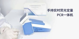 新能源与医疗健康跨界融合 远东电池新项目夯实医疗设备国产化基础