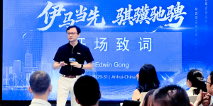 2026伊顿低压电气白金经销商俱乐部会议圆满举办，携手共拓增长新蓝海