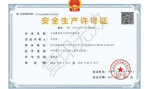 电力检测施工选型参考：中诚鑫锐的资质体系与标准化流程