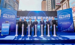 2025年大连市电力设施保护宣传月活动圆满收官