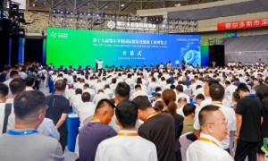 汇聚能源行业精英 展示全球高端技术 第十九届鄂尔多斯国际煤博会隆重开幕