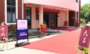 加速储能全产业链出海布局，淘科崇明生产基地盛大开业