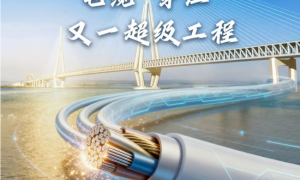 远东助力世界最大跨度斜拉桥——常泰长江大桥通车