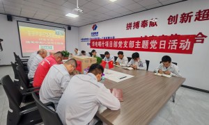 清风润心田 闯关见真章