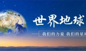 4·22世界地球日｜万可瑞特热处理：以“绿色炼”守护制造未来