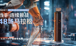 同比大增210.6%！远东股份半年报亮眼：“电能+算力+AI”布局抢先机